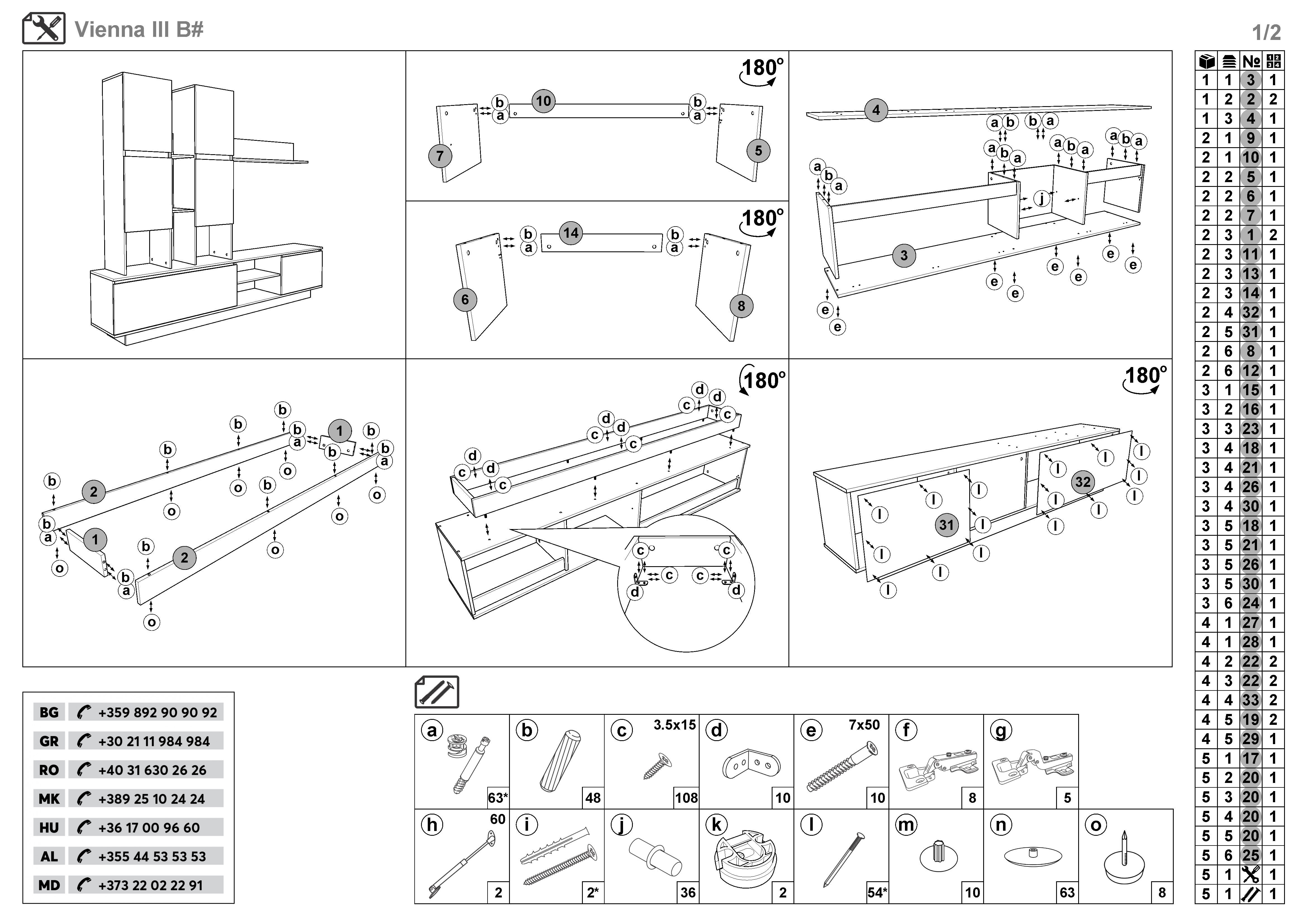 Монтажна схема на продукт - Coltar  Darvin + biblioteca Viena
