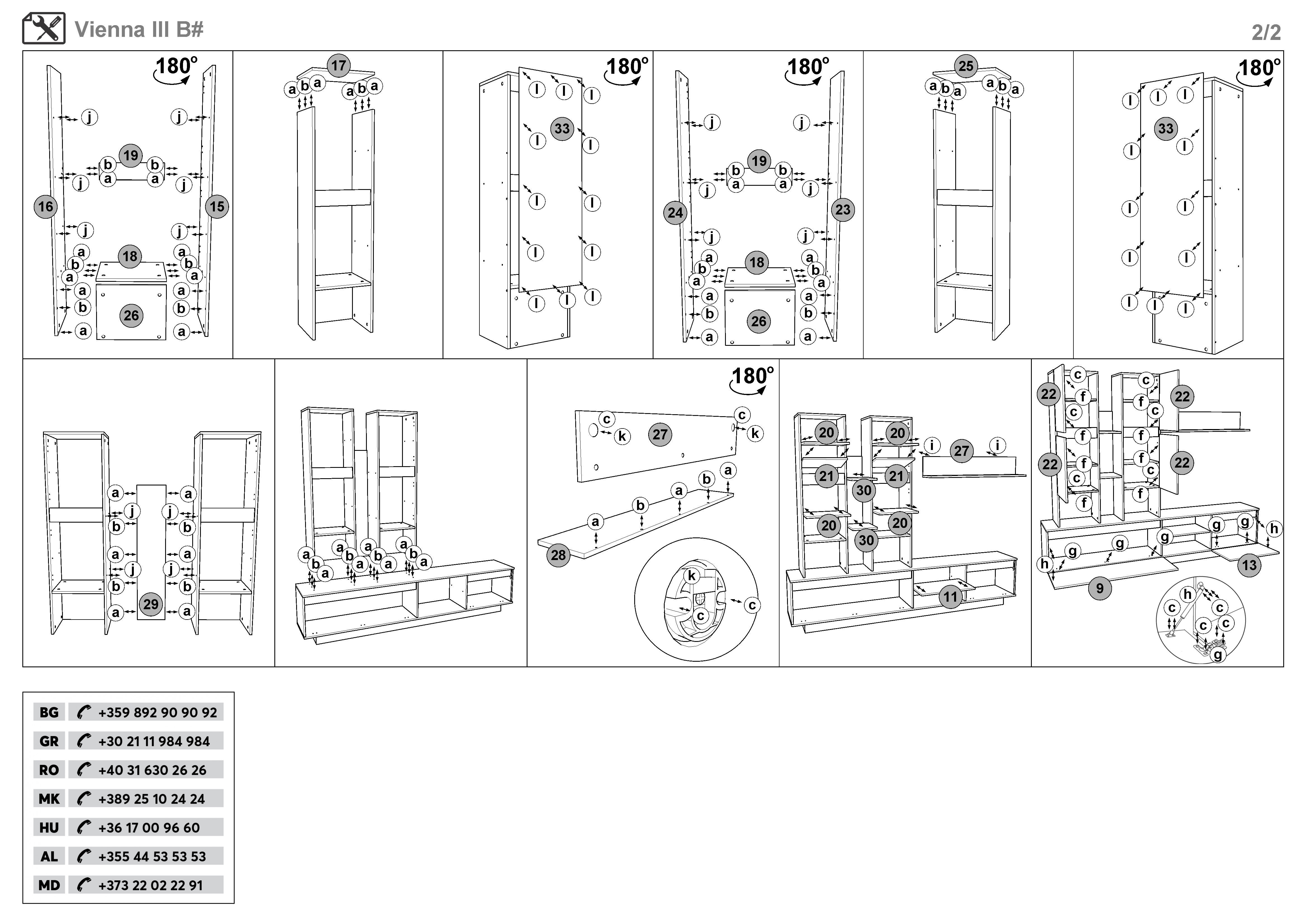Монтажна схема на продукт - Coltar  Darvin + biblioteca Viena