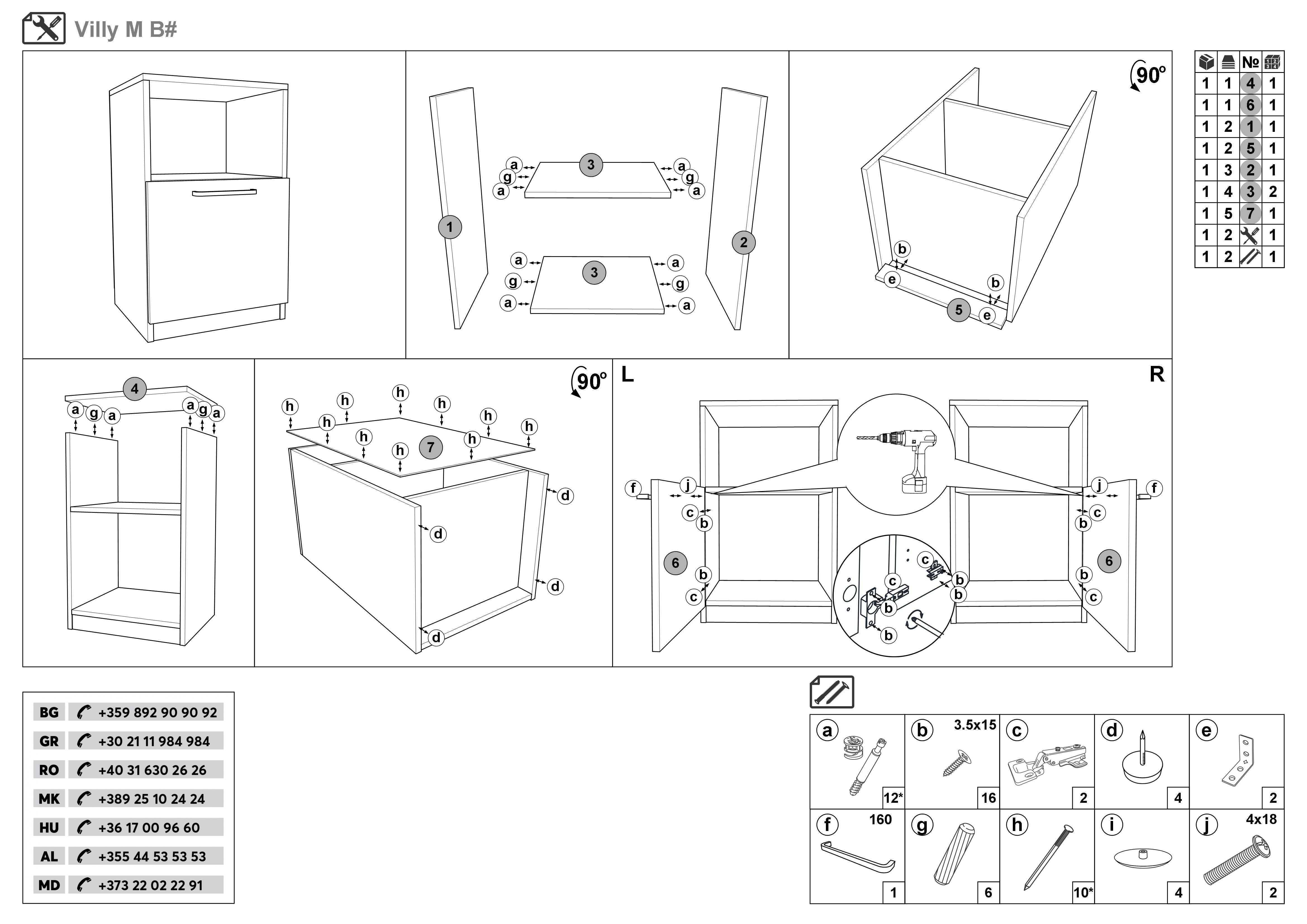 Монтажна схема на продукт - Comoda Vili M