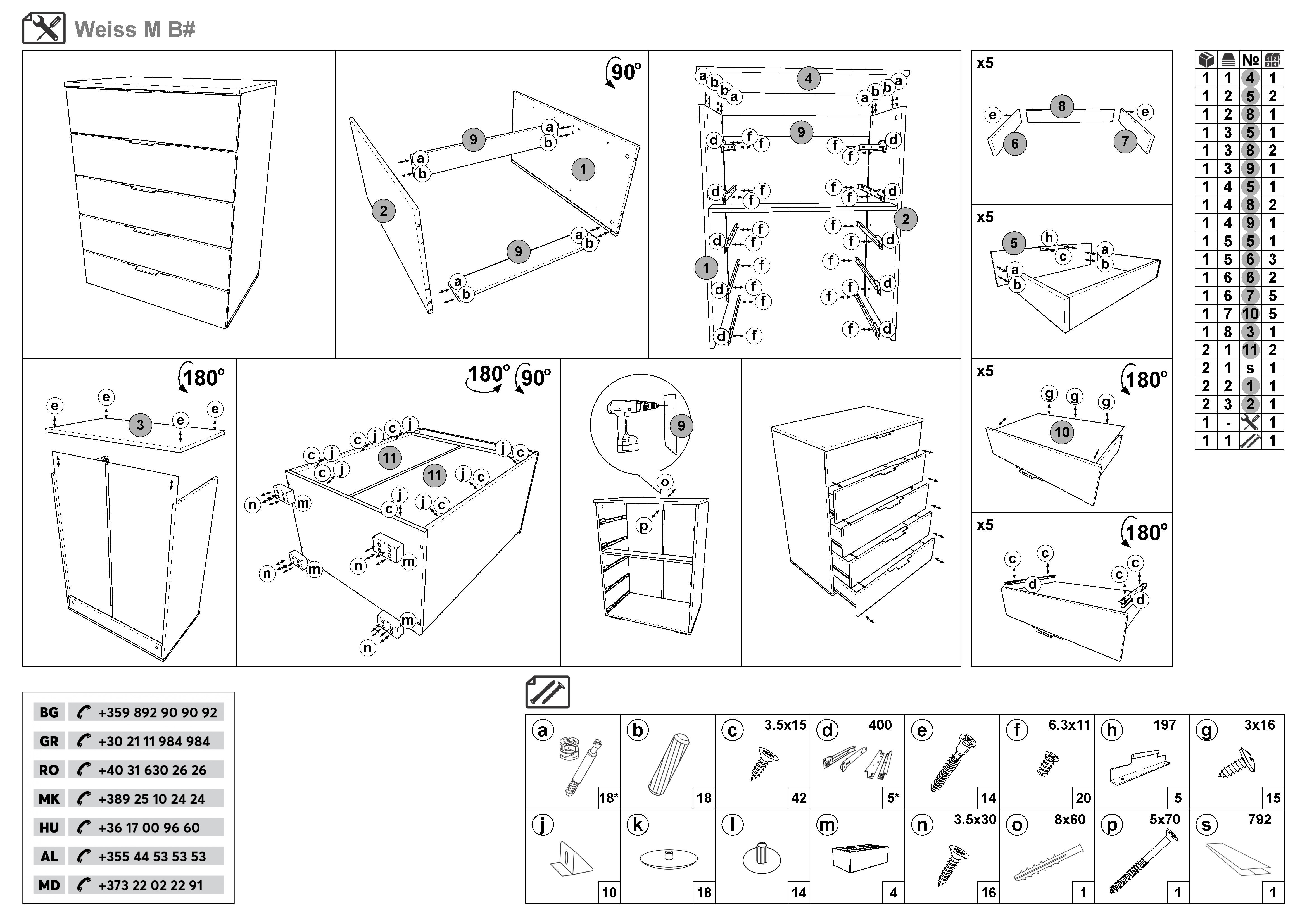 Монтажна схема на продукт - Comoda Vais M