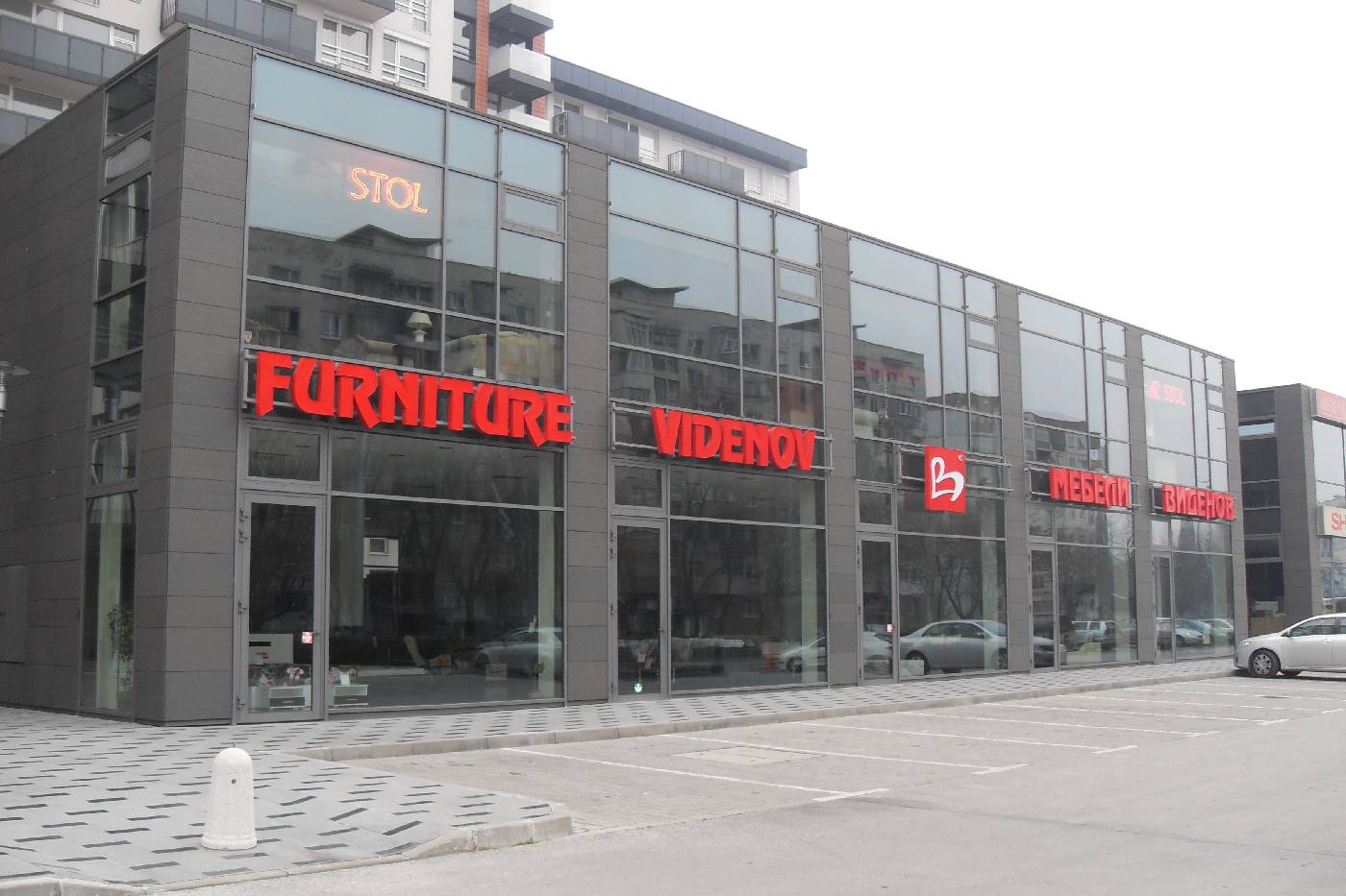 Magazin Mobila Videnov Plovdiv 2