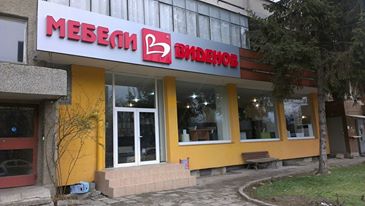 Magazin Mobila Videnov Targoviste