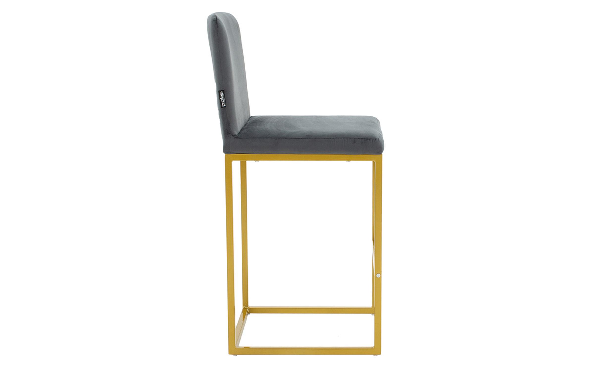 Scaun de bar Hidro, gri inchis + auriu  3