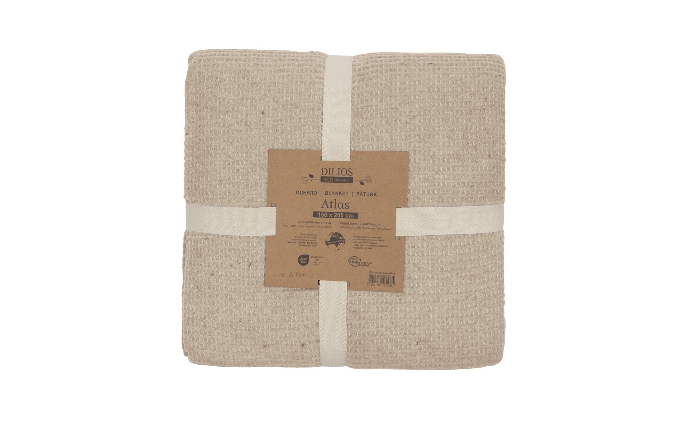 Pilota 150/200 сm Atlas, bej  6