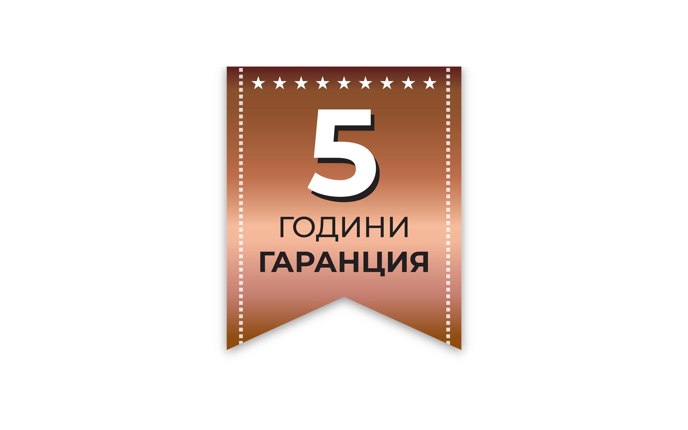 Да не се публикува!,   8