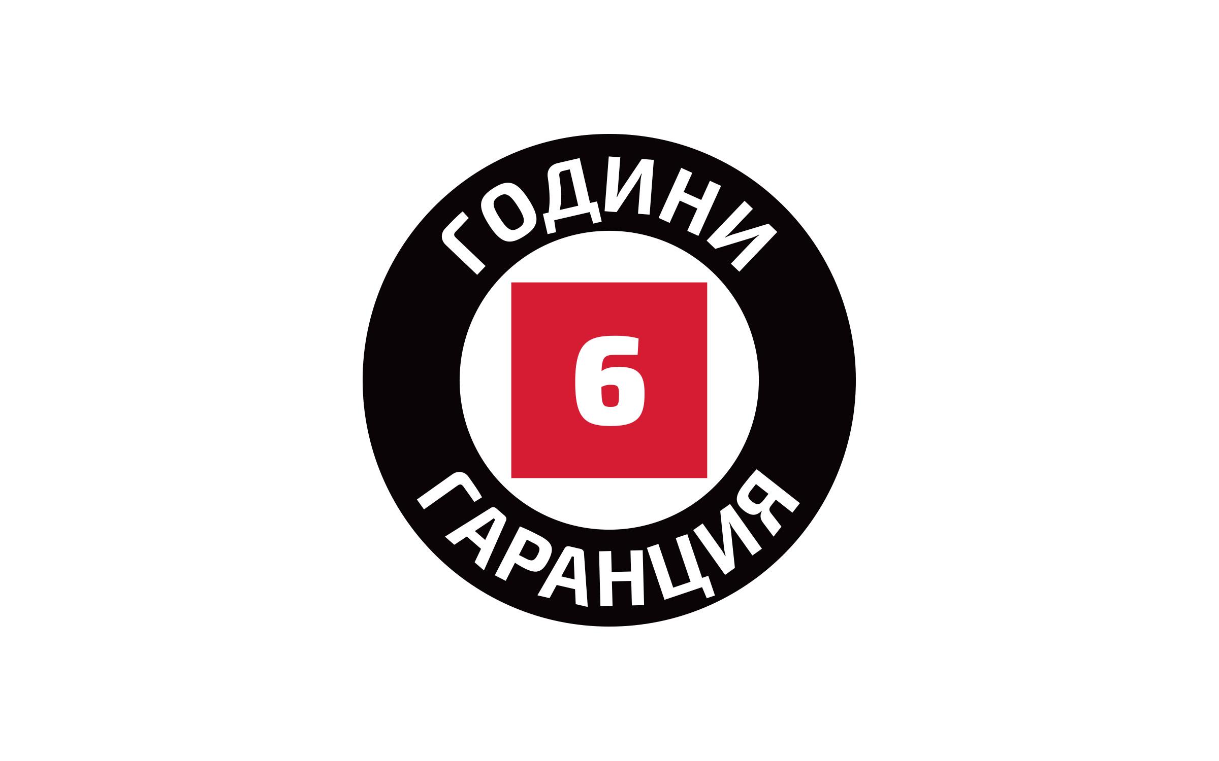 Да не се публикува!,   6