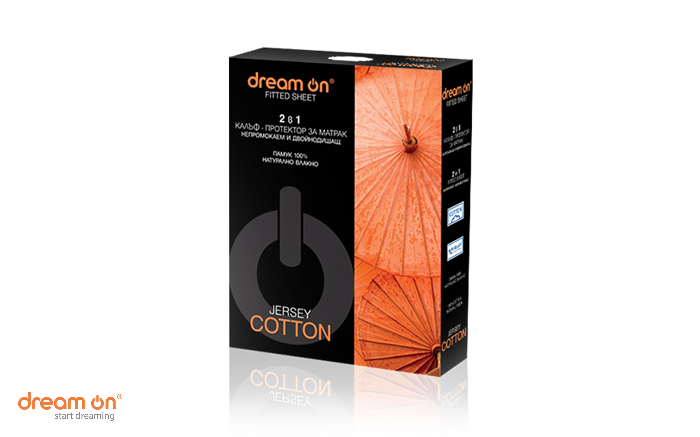 Protector pentru saltea 150/190 - 200 Jersey Cotton, alb  2