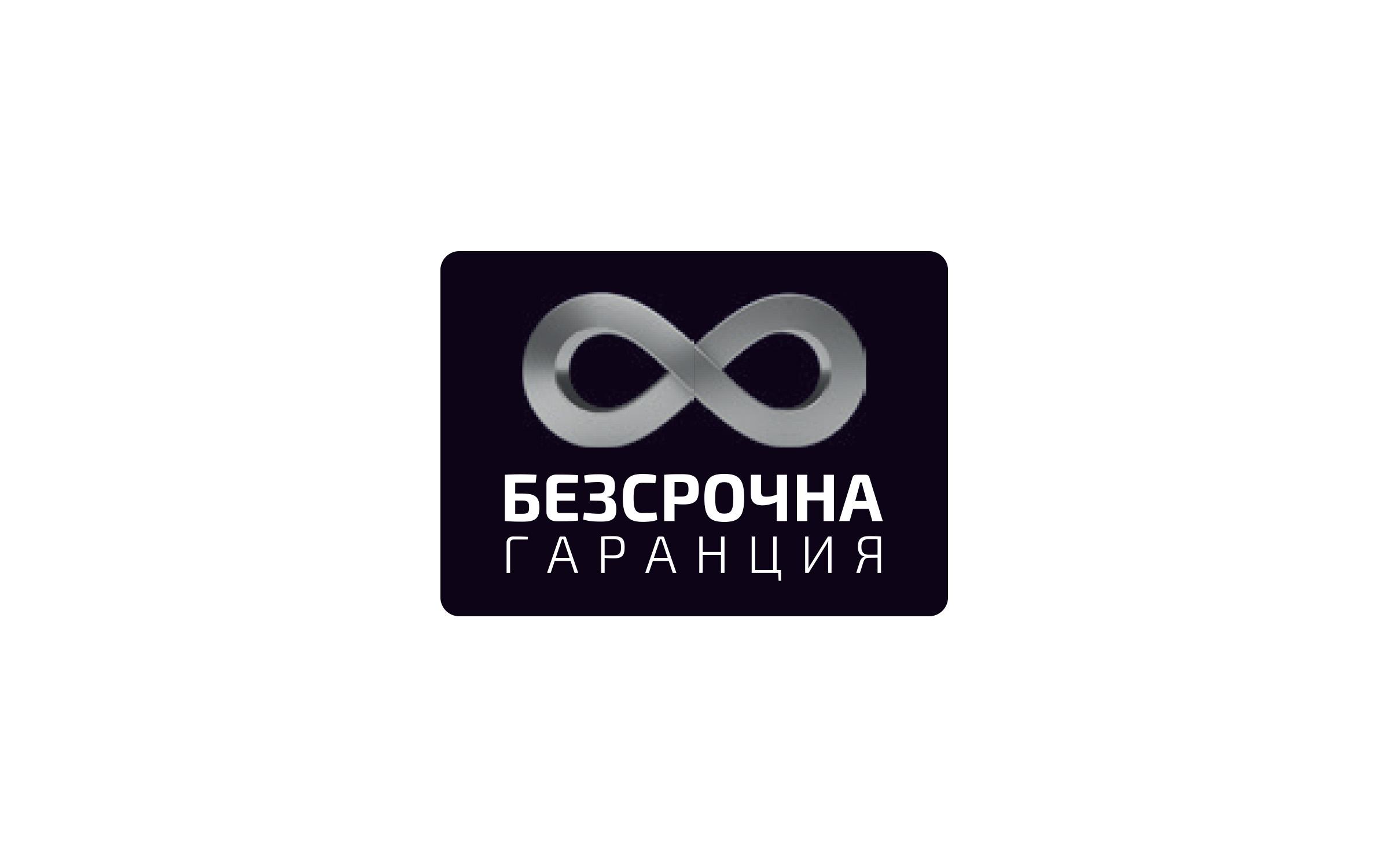 Да не се публикува!,   2